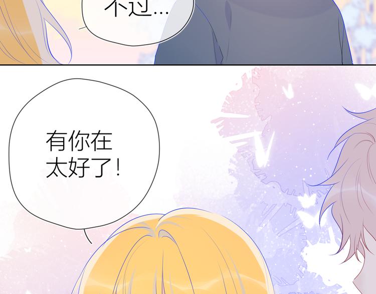 第24话 童年下21