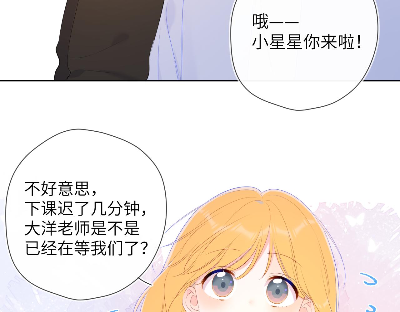 第101话 长大71