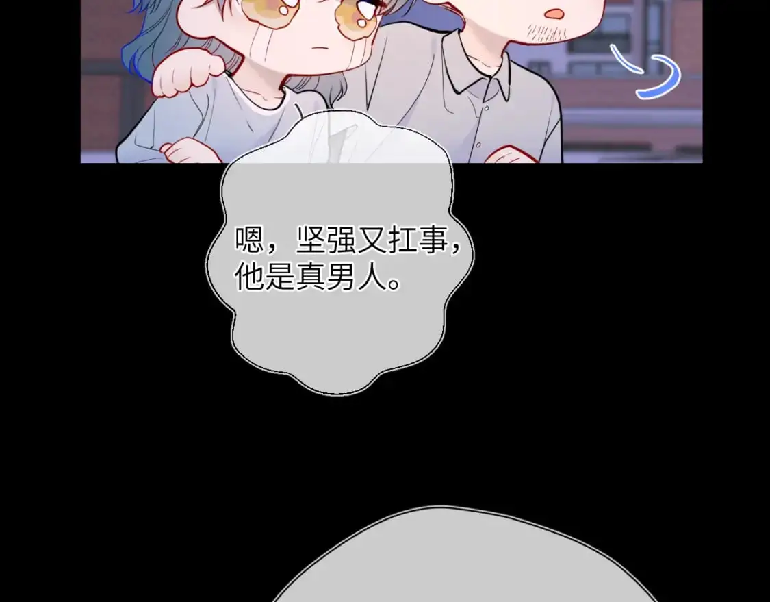第157话 不可告人，东窗事发！17