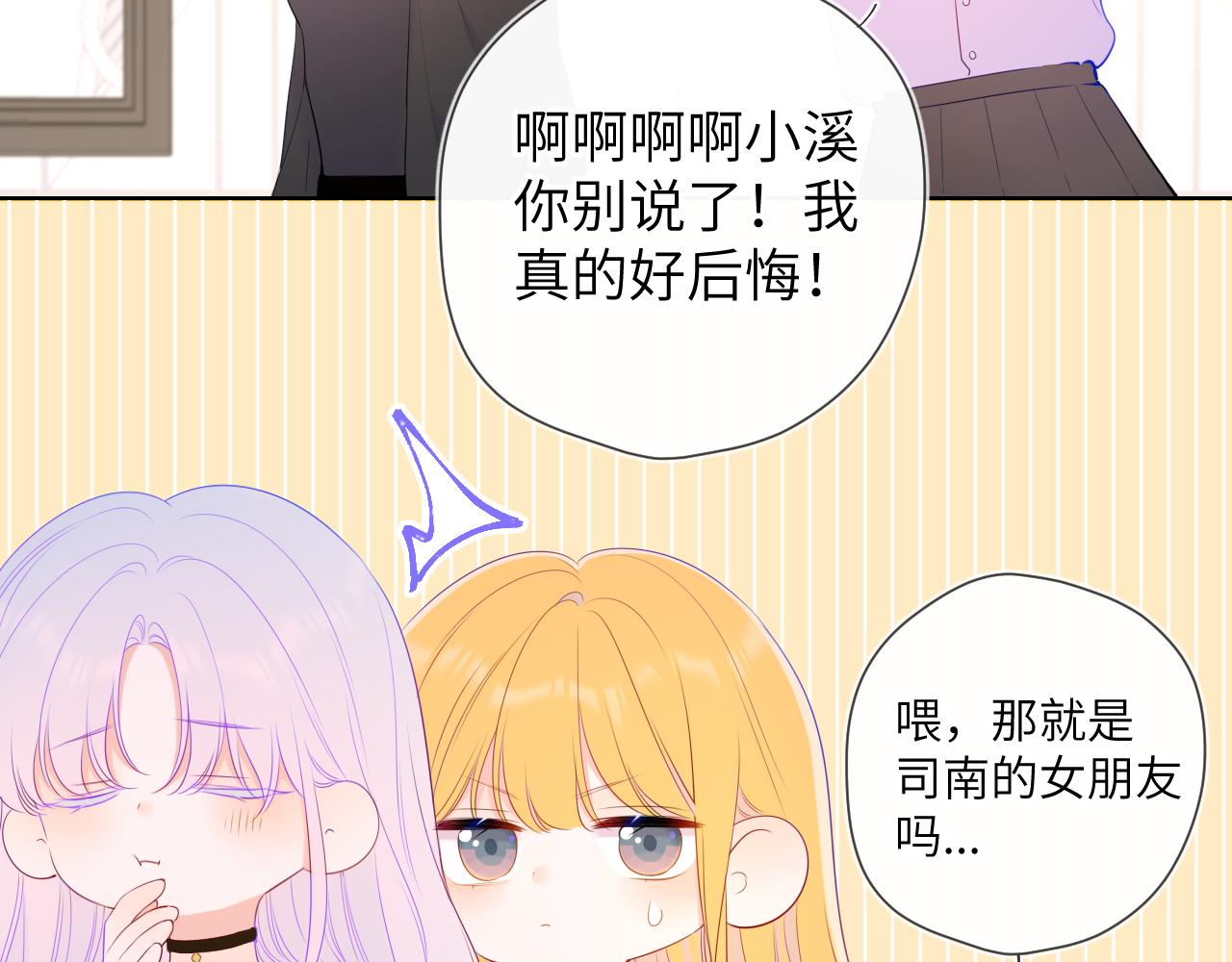 第104话 无法息止的感情28