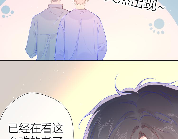 第46话 说不出口8