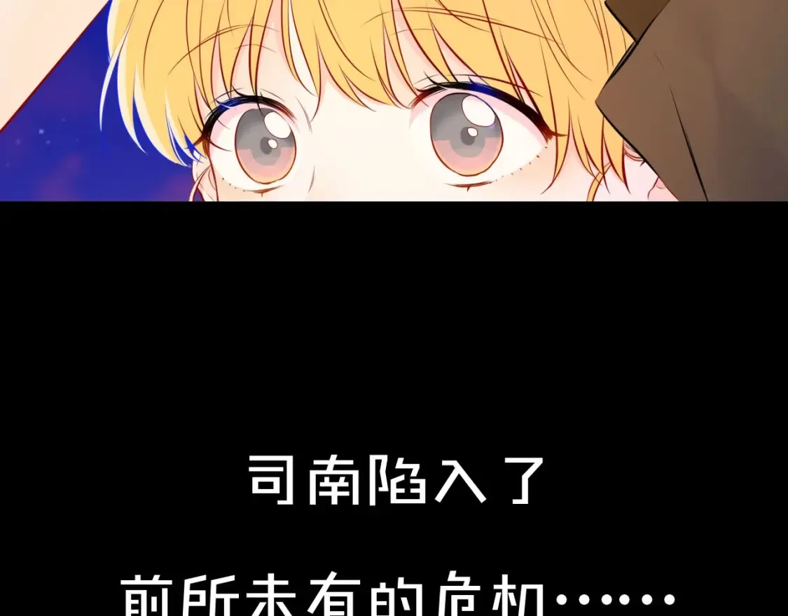 第13期 特别企划：司南朋友圈5
