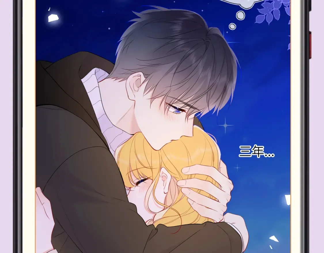 第139期 整活企划：备忘录第二弹，星星篇10
