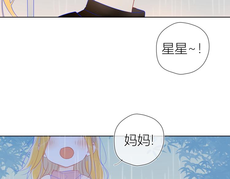 番外 粉色的雨伞45