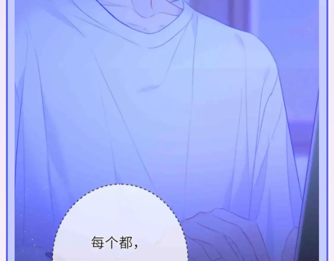 第122期 整活企划：《星辰于我》期末测试开始啦！12