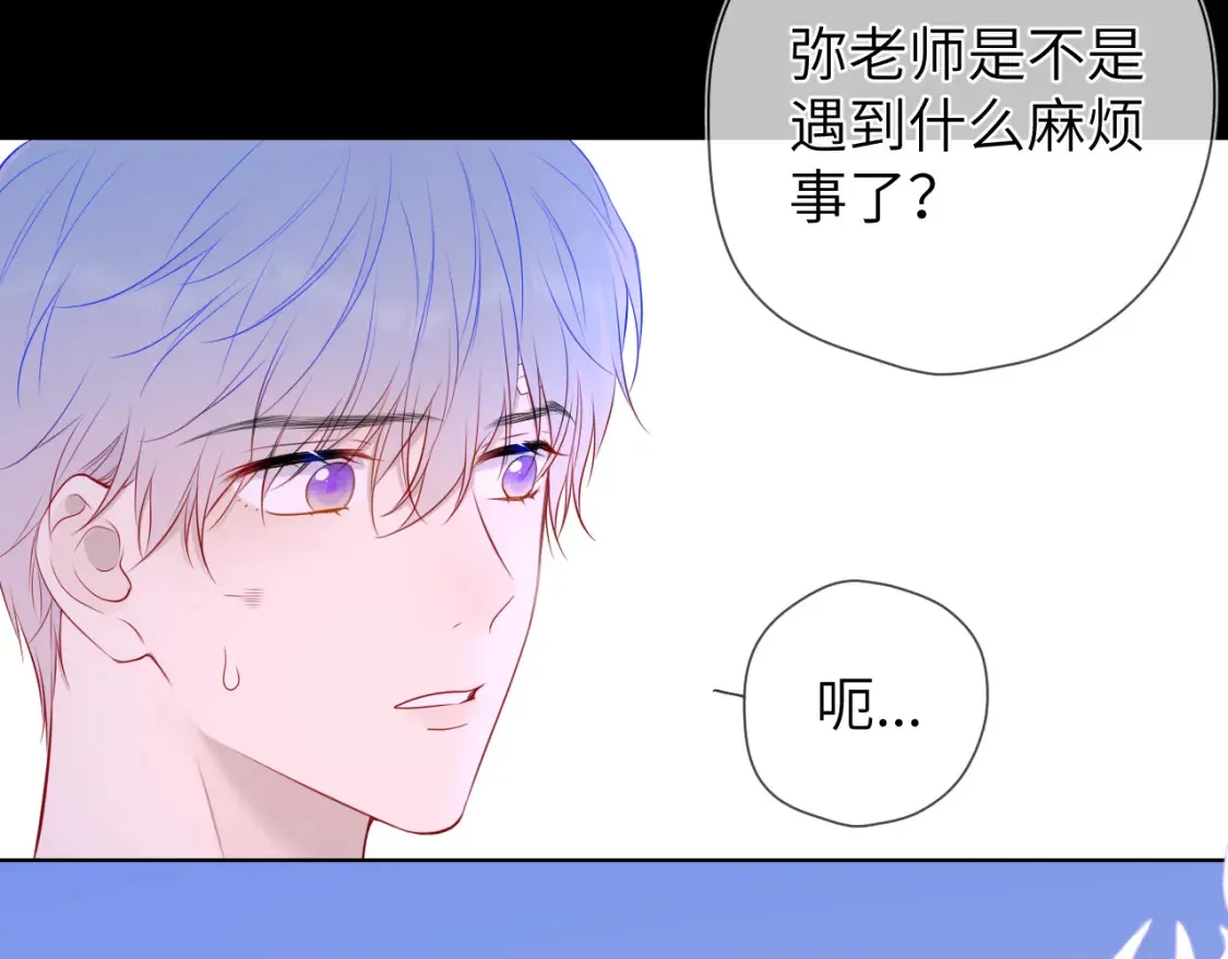 第146话 牵绊34