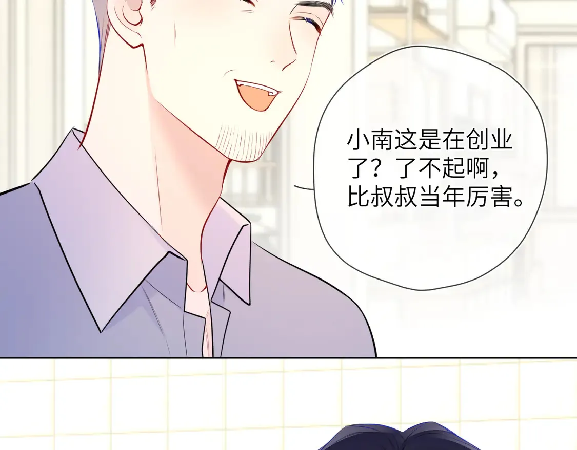 第5话 情人节？17