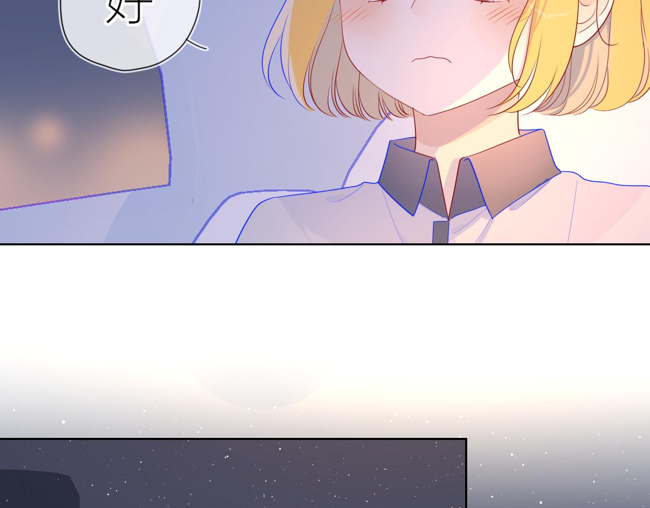 第61话 你也是我重要的人24