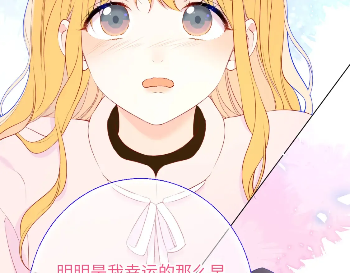第152话 我爱你80
