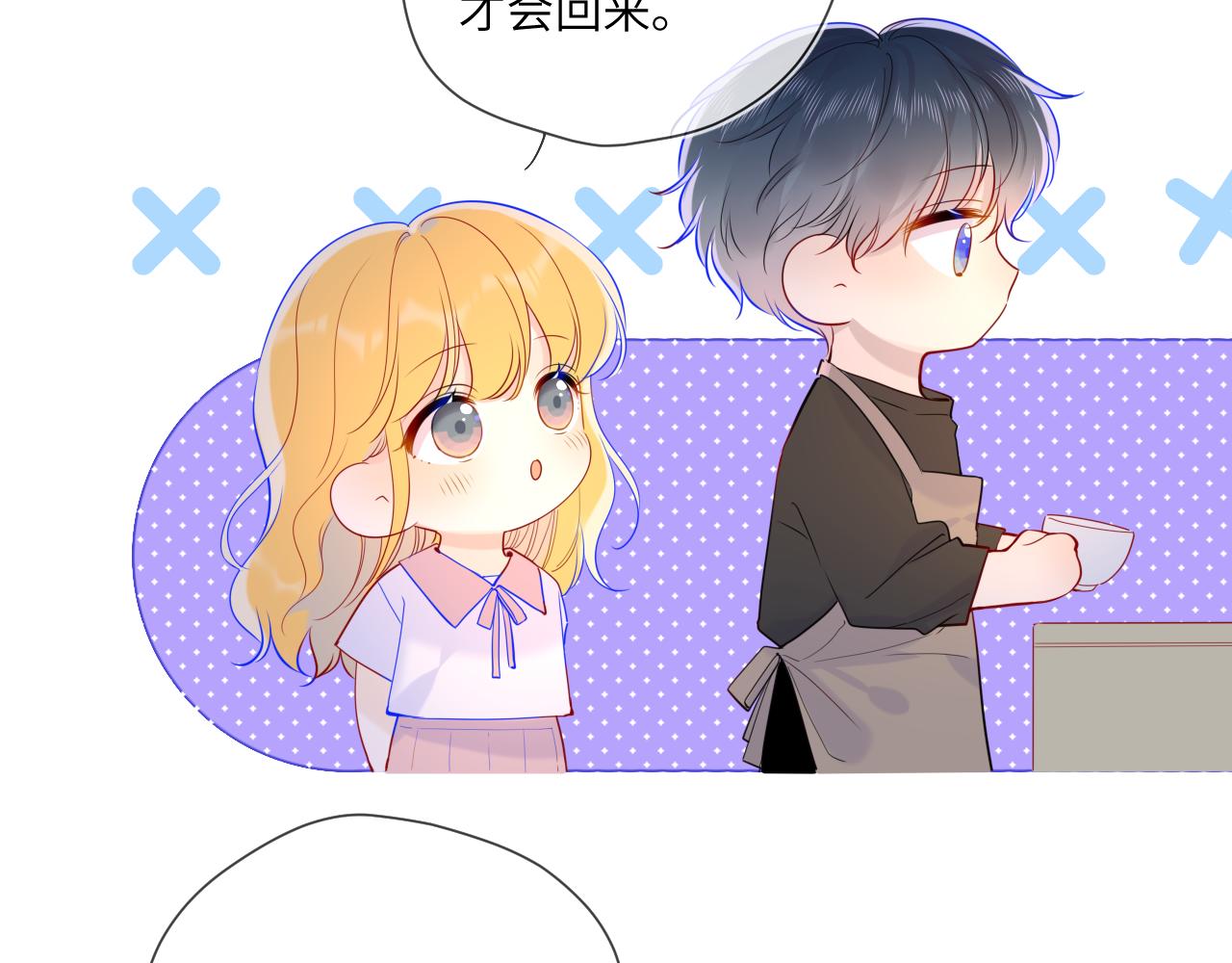 第82话 一起去见他吧52