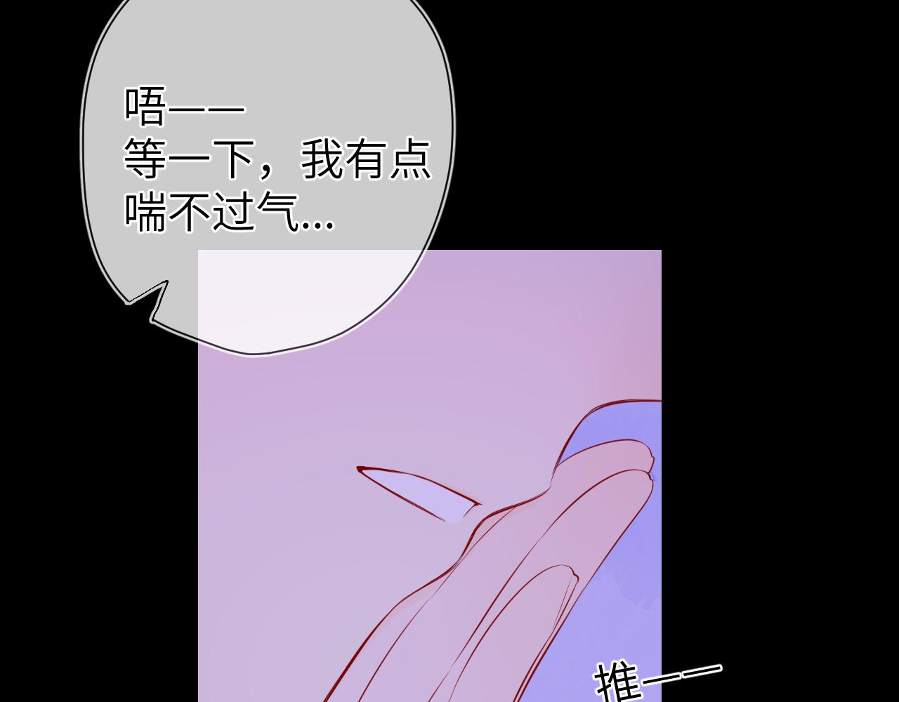 第100话 在他的被窝55