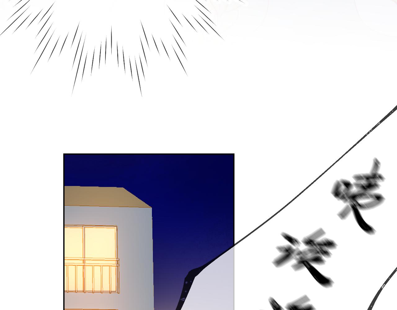 第79话 住在隔壁的男人？62