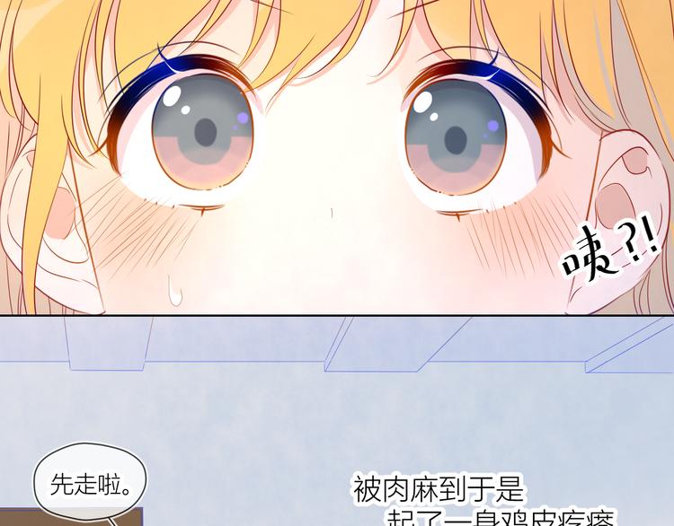 第45话 她每天都很好看24