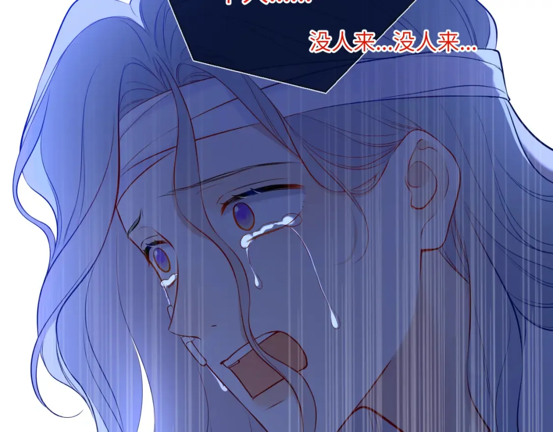 第145话 秘密52