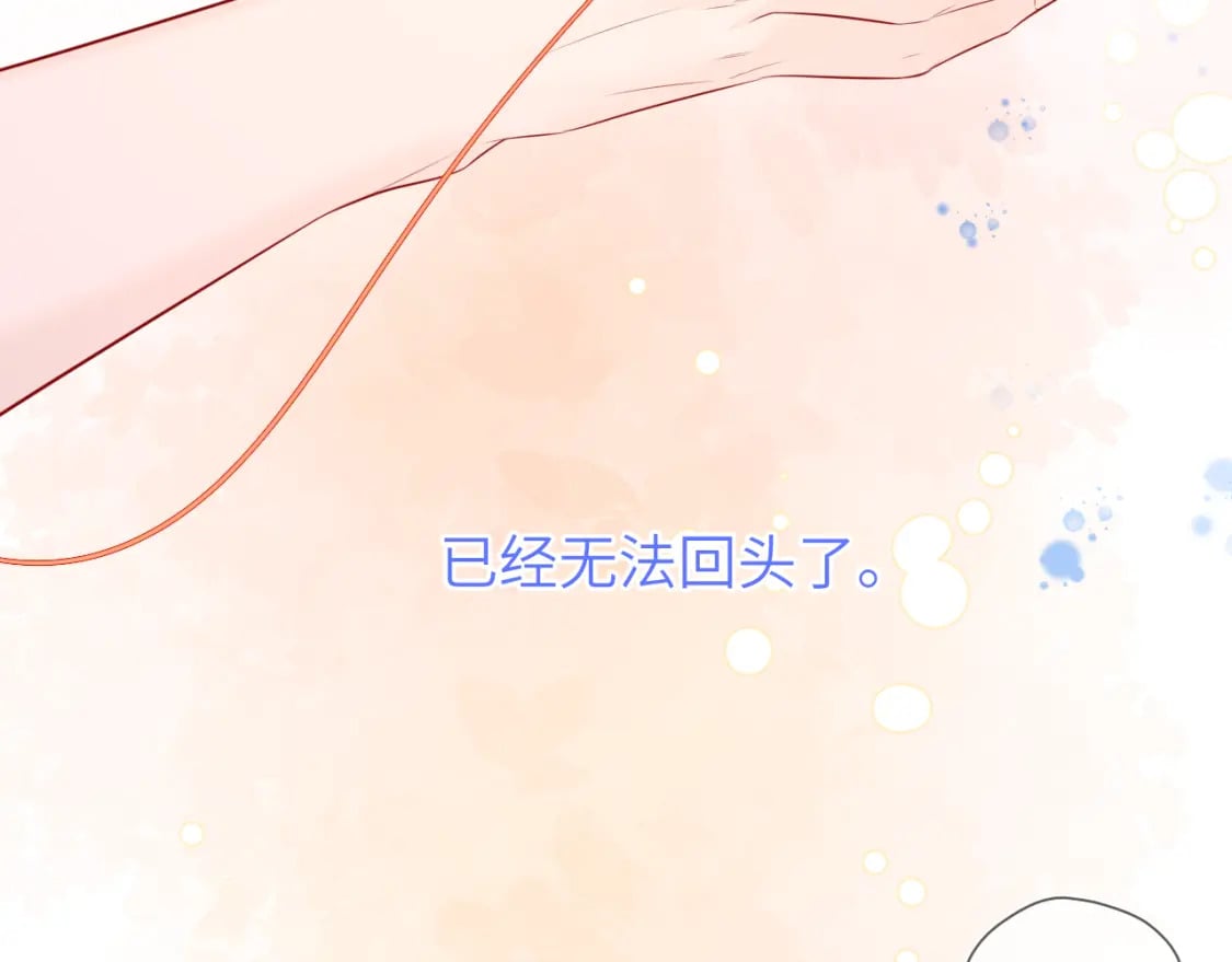 第131话 吻都不会接？43
