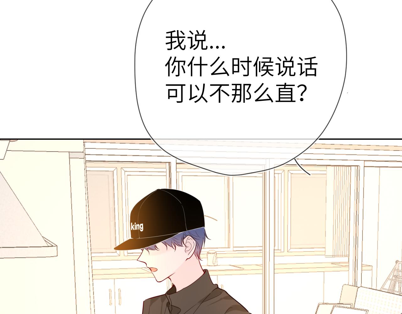 第82话 一起去见他吧37