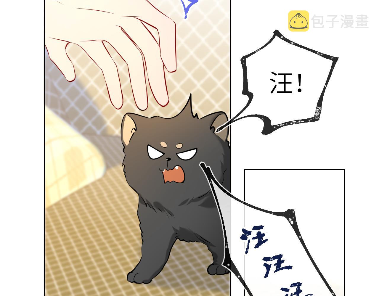 第79话 住在隔壁的男人？41