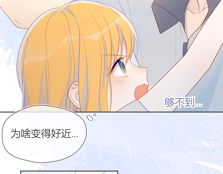 第10话 成为了孩子52