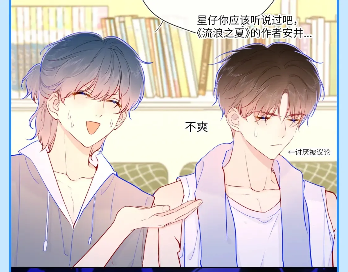 第46期 特别企划：安老师的多重身份18