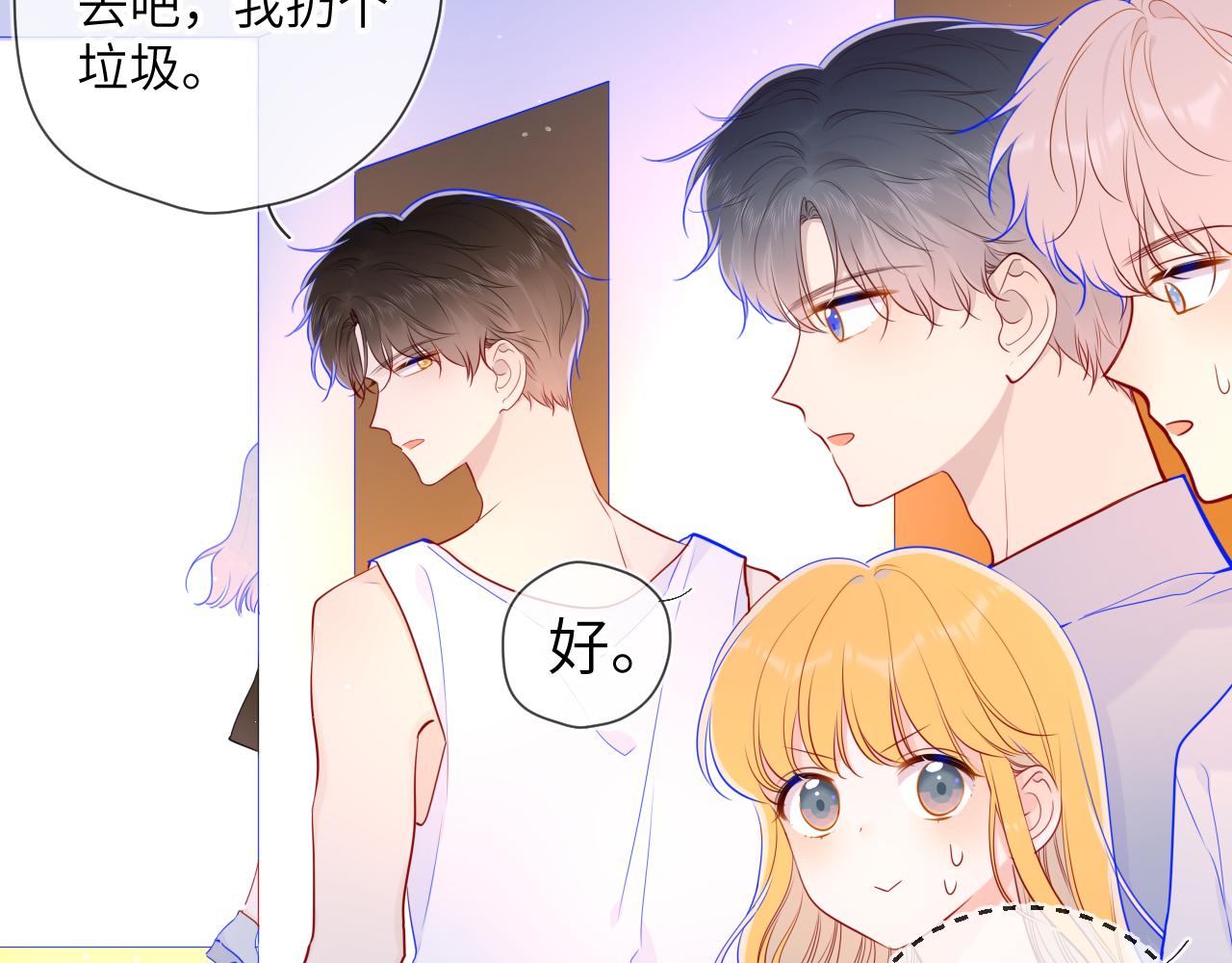 第86话 开学26