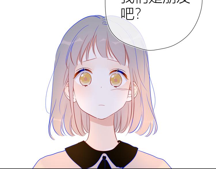 第39话 抽签结果78