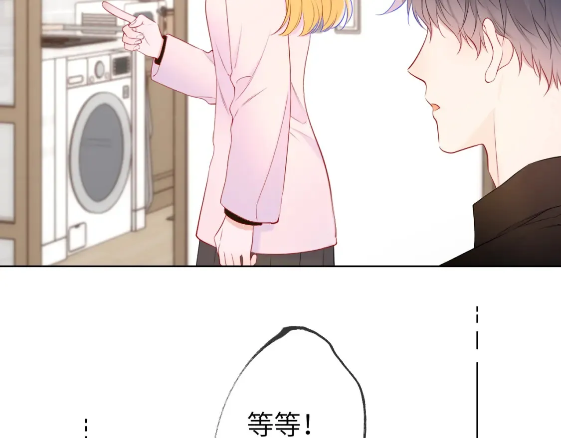 第152话 我爱你44