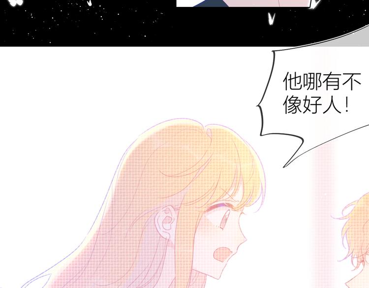 第42话 醋意5