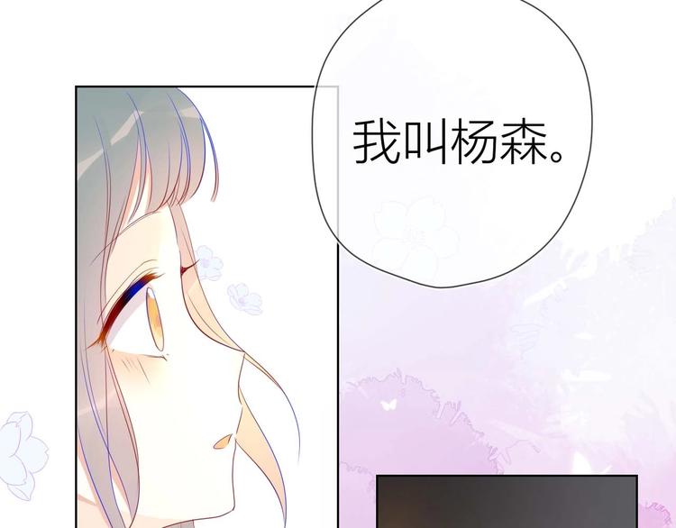 第30话 追与躲2