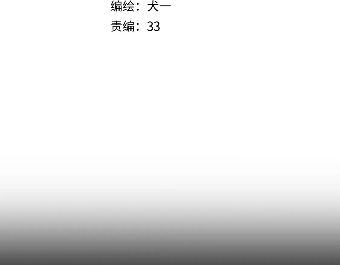 第148话 摸摸我5