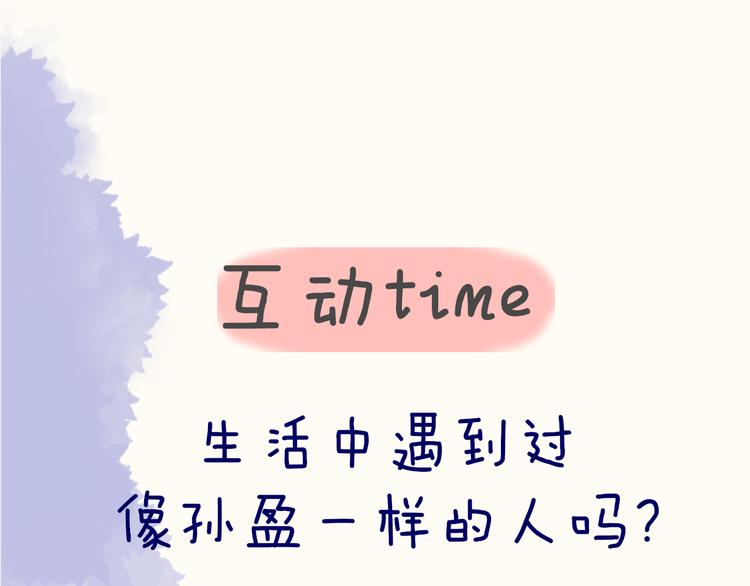 第15话 争执64