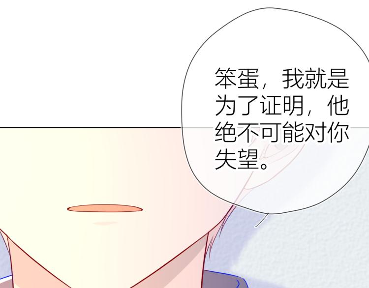 第60话 走吧！去找他！15