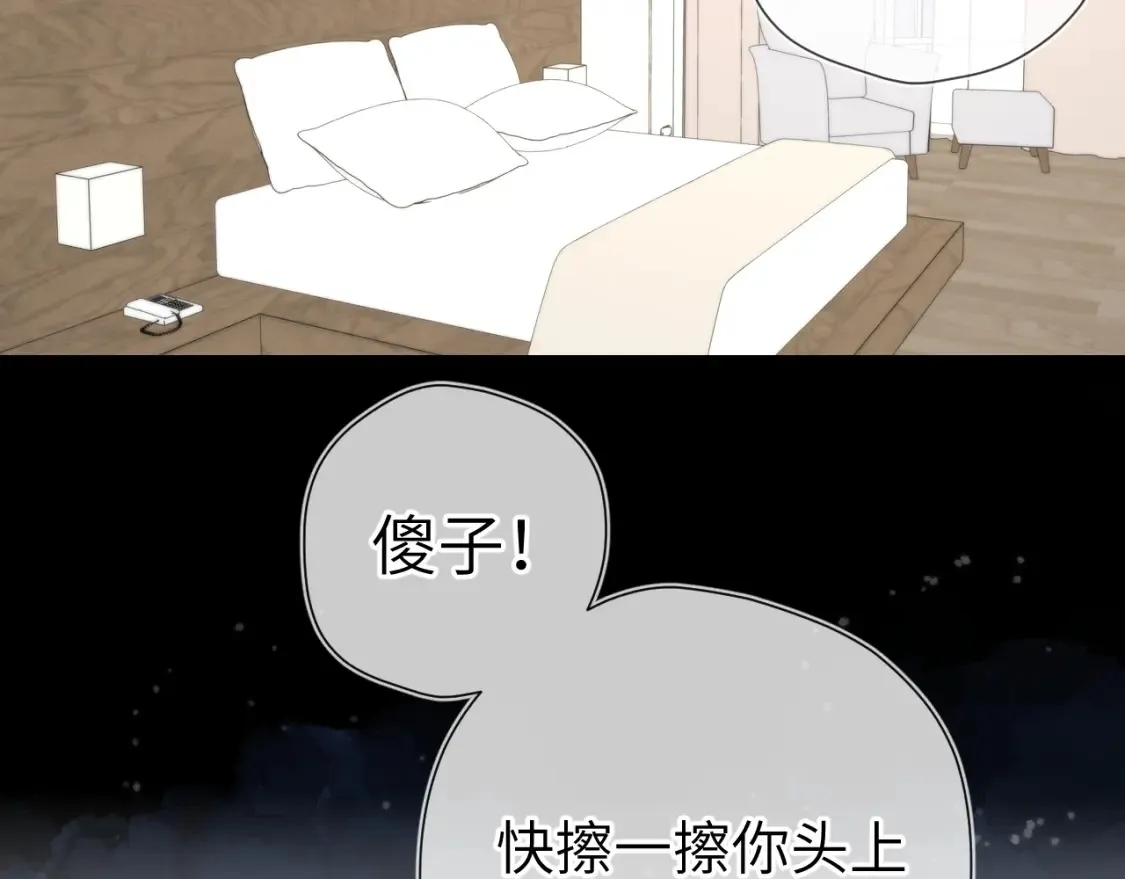 第148话 摸摸我63