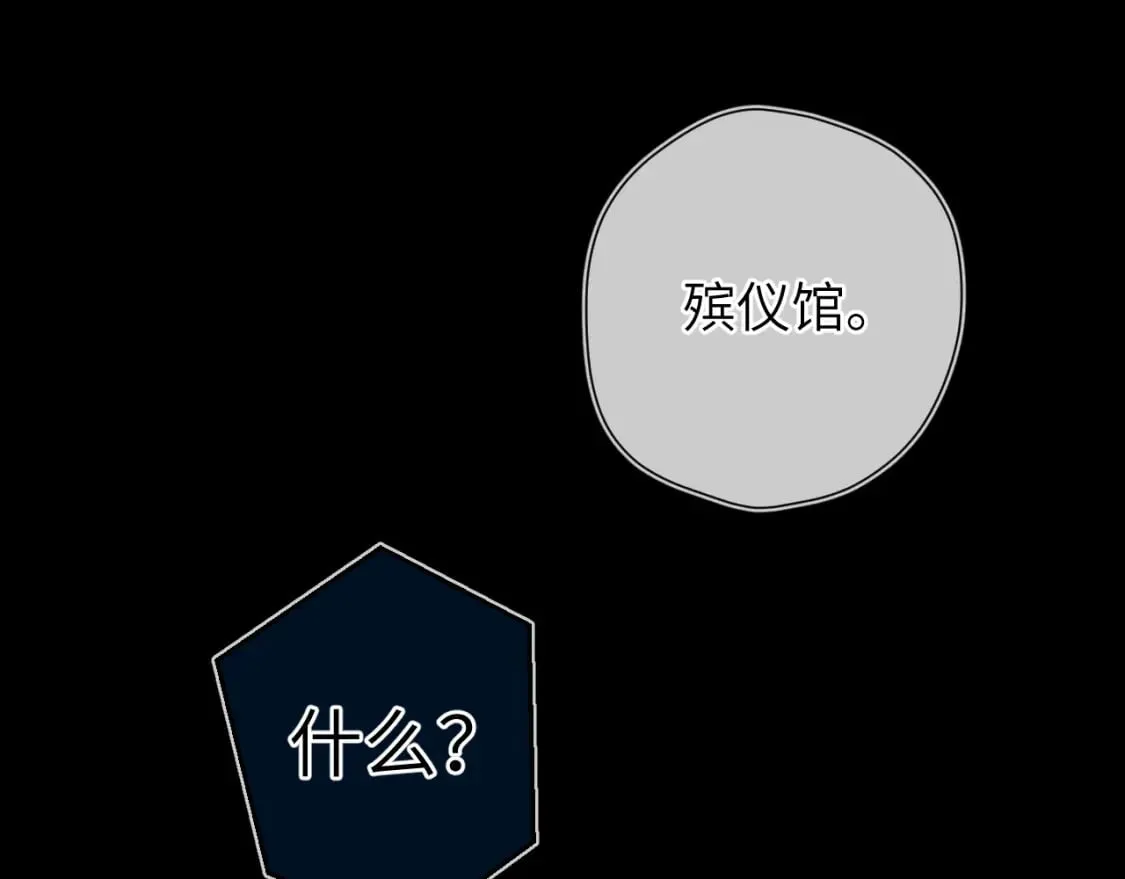 第159话 愿长眠此地55