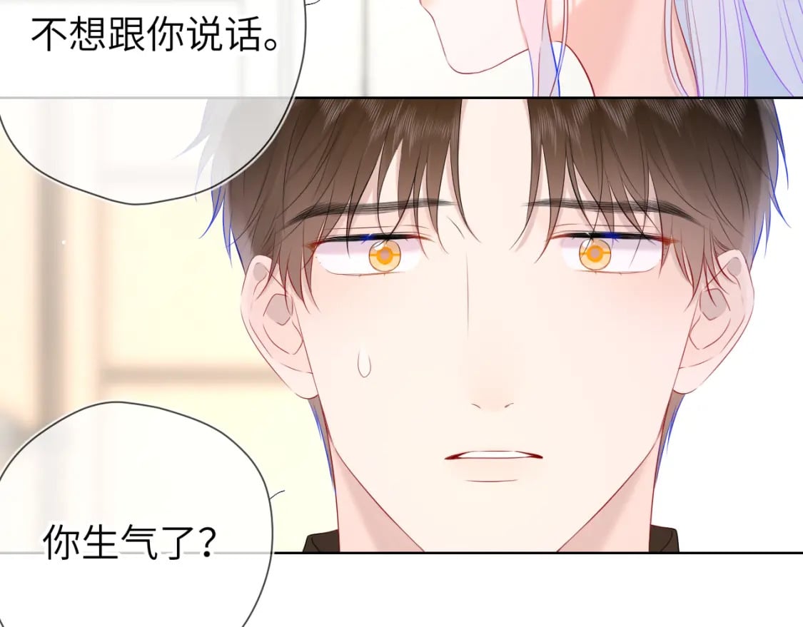 第131话 吻都不会接？96