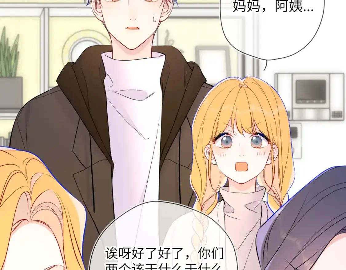 第158话 我的未婚夫105