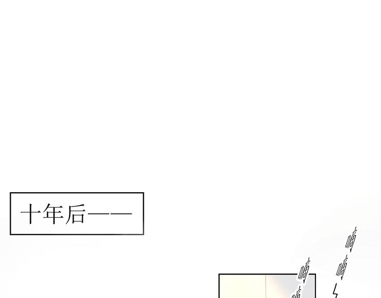 第1话 青梅竹马的两人44