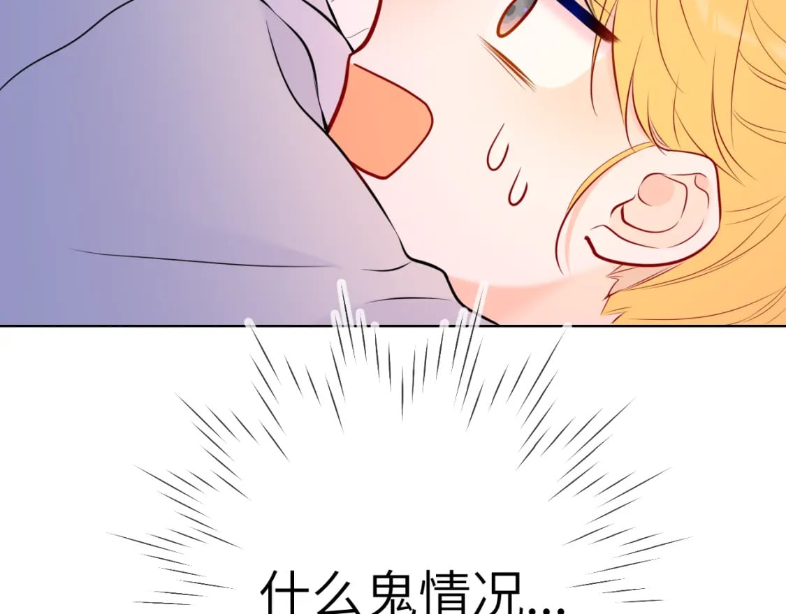第135话 共同的守护113