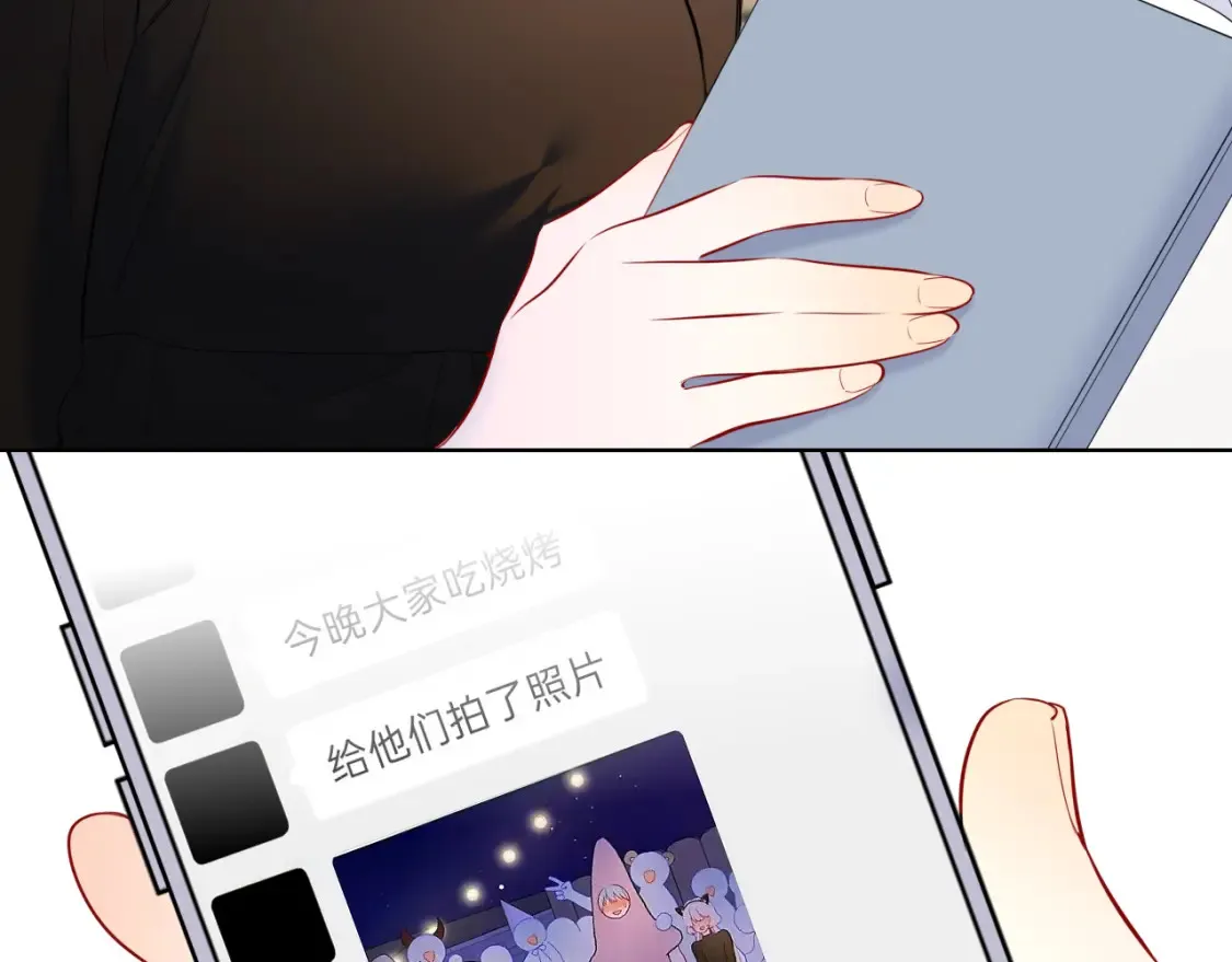 第147话 雪夜微凉的吻32