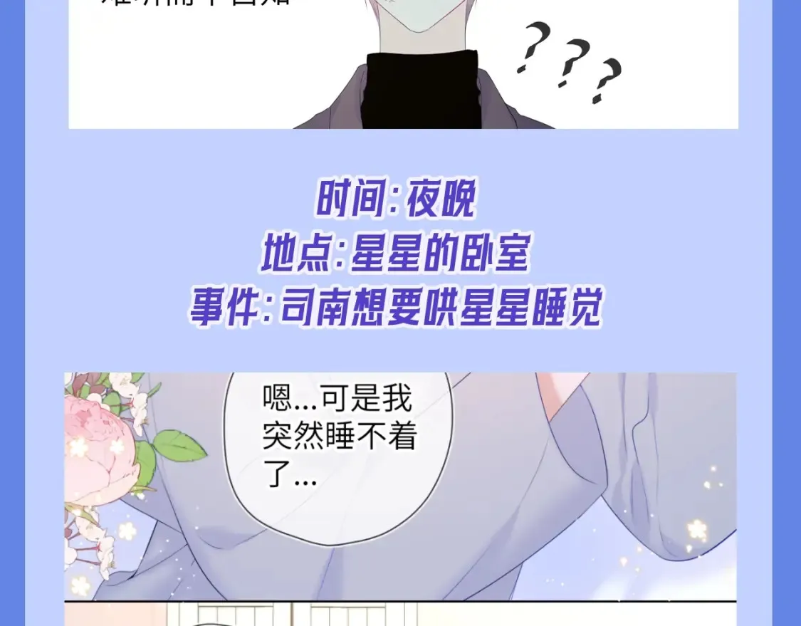 第34期 测一测：你对角色的了解有多少？23