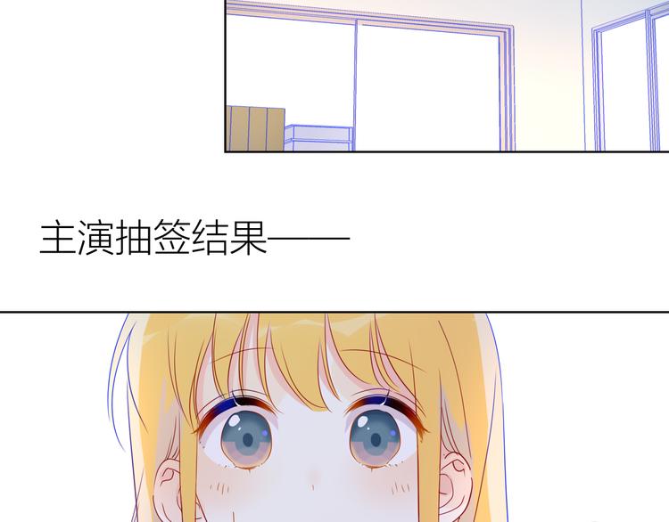 第39话 抽签结果30