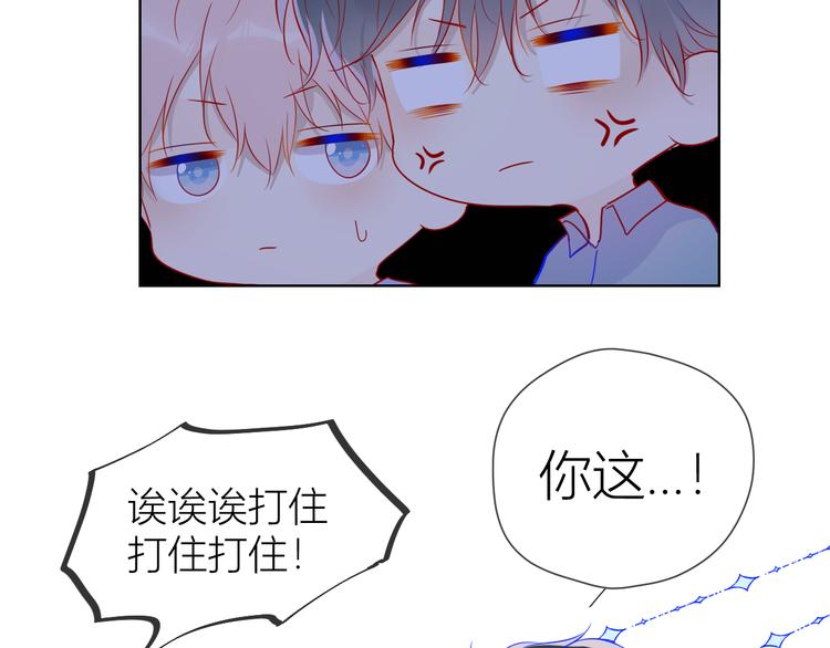 第46话 说不出口11