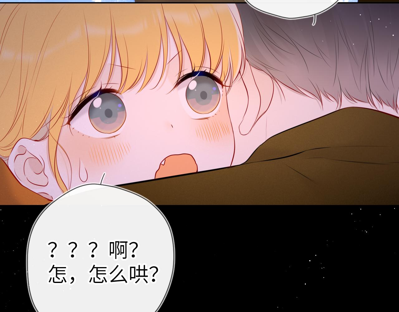 第113话 哄我68