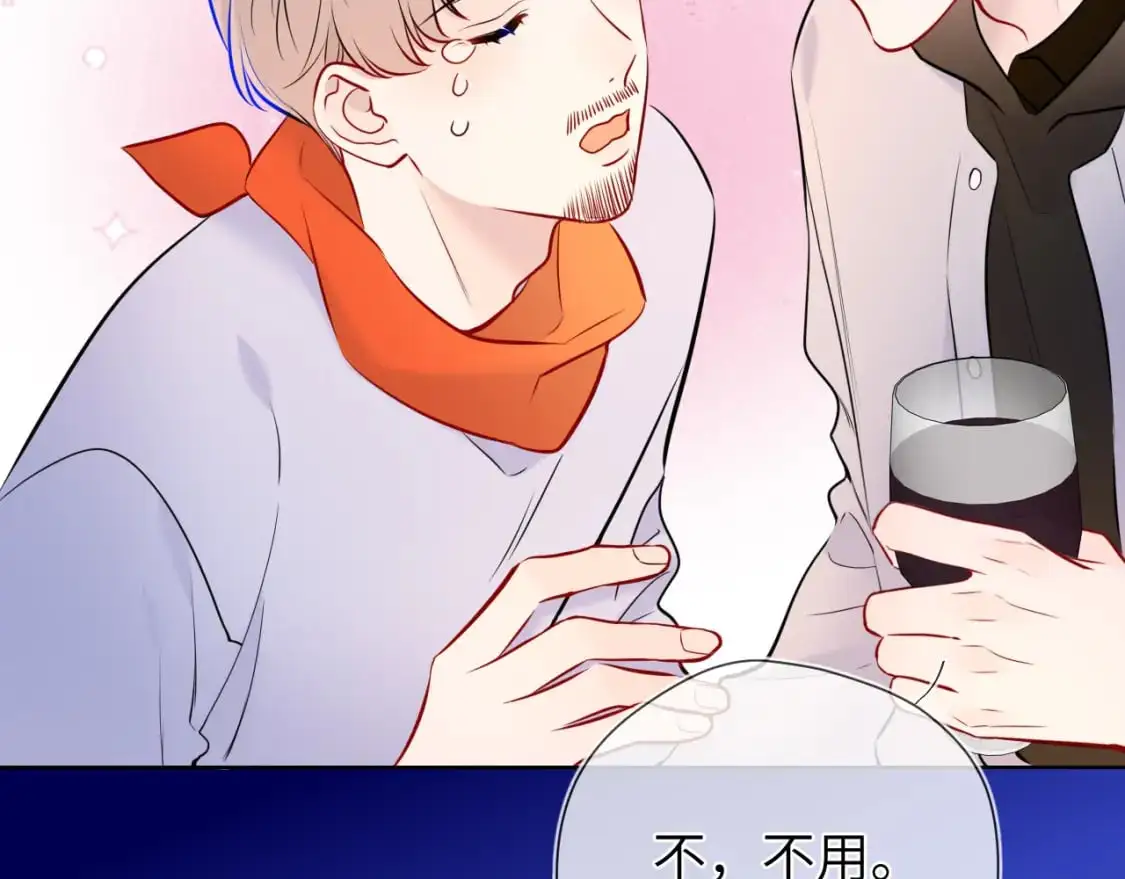 第151话 他，醉醺醺86