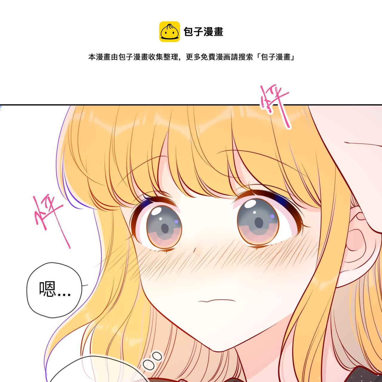 第83话 情侣，情敌20