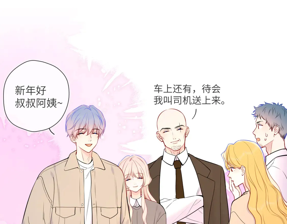 第7话 女朋友被抢走了！14