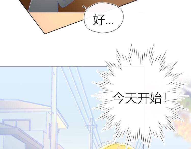 第51话 不要怕51