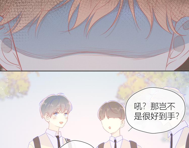 第45话 她每天都很好看36