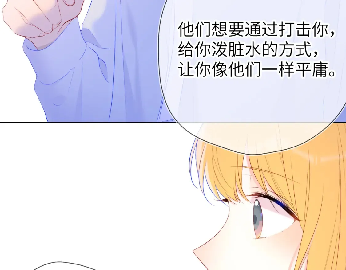 第127话 向前走24