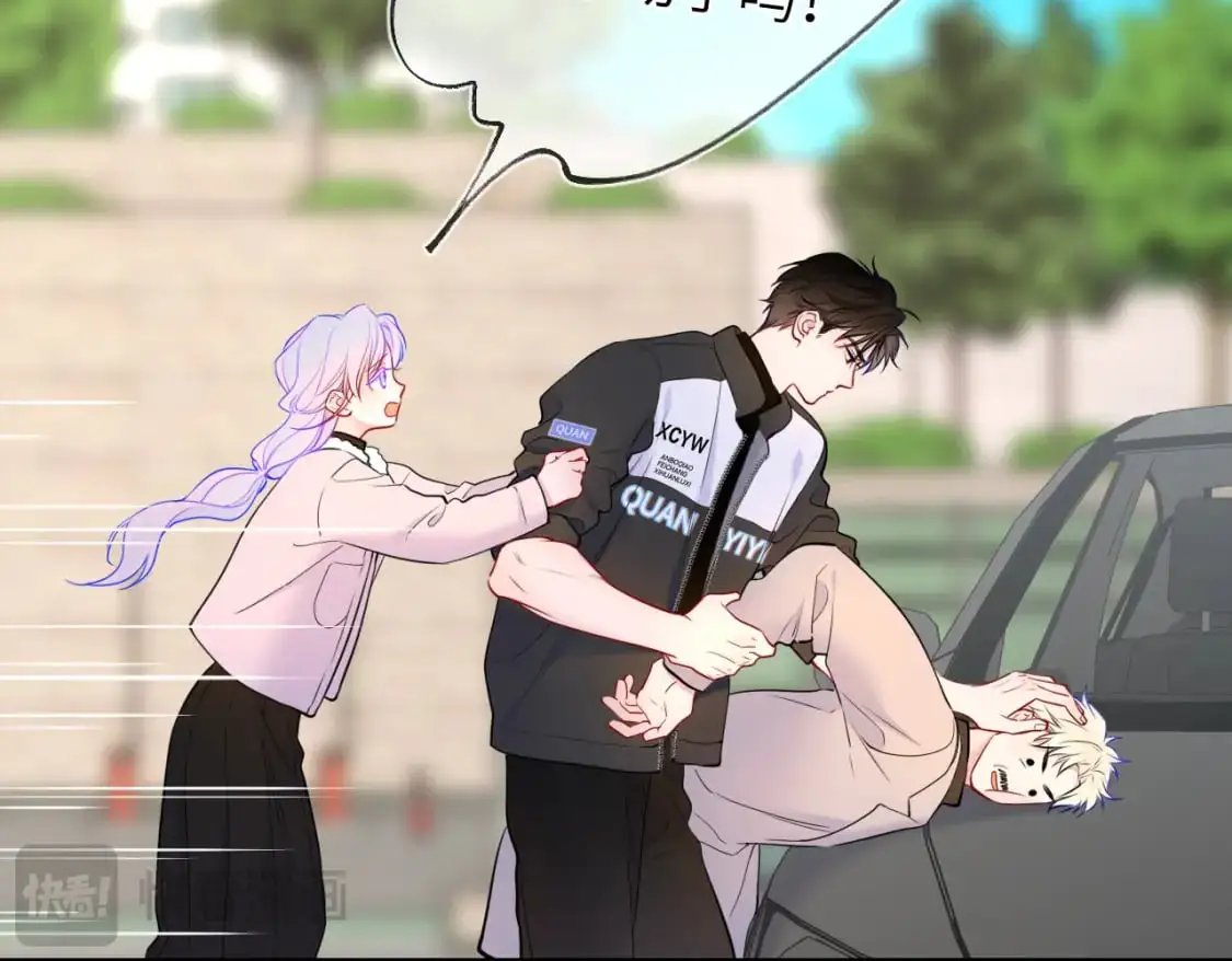 第155话 愿意被你骗61