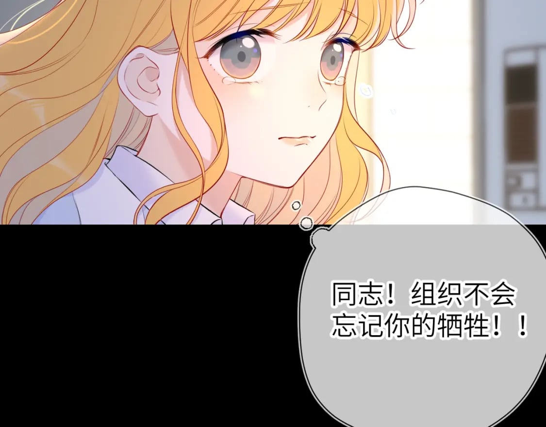 第135话 共同的守护31